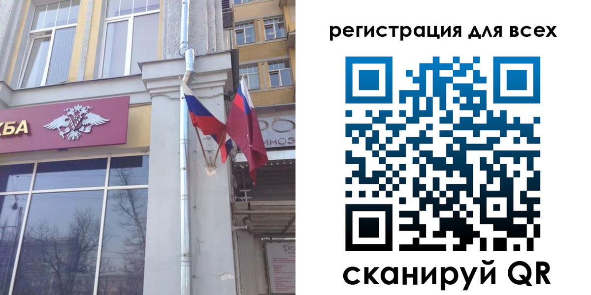 прописка штамп в Забайкальском крае