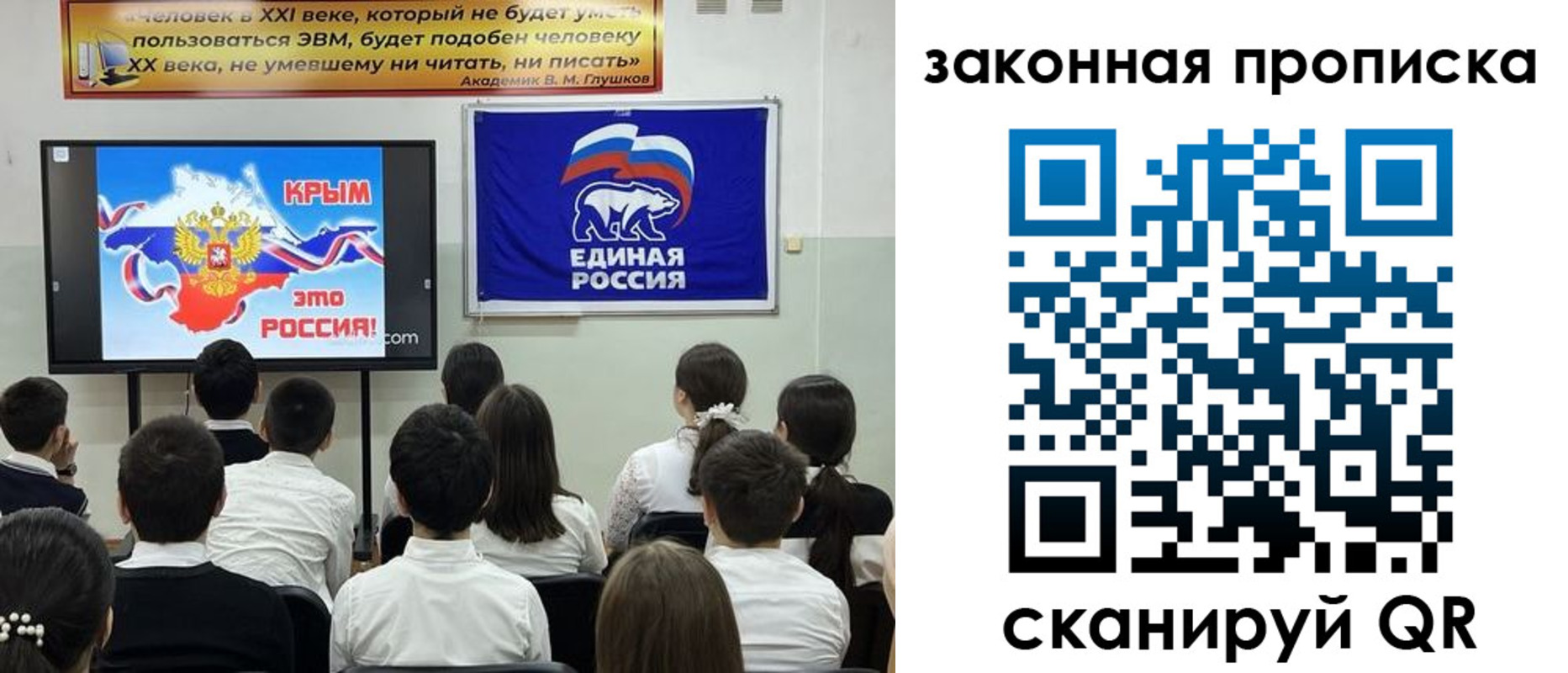 временная регистрация адрес в Забайкальском крае